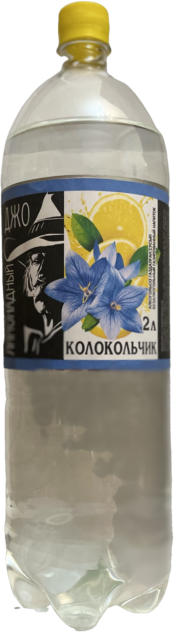 Лимонадный Джо | Производство безалкогольных напитков в Темиртау