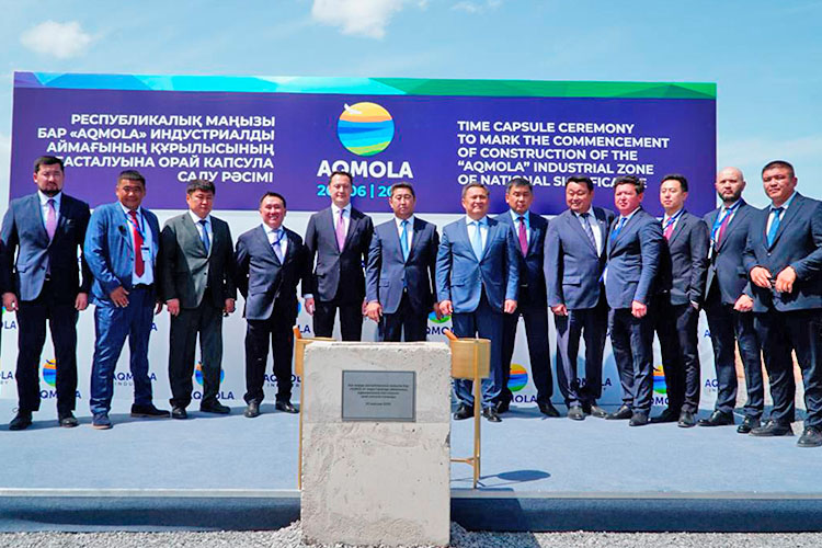 primeminister.kz