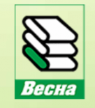 ПТФ Весна