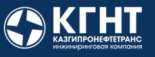 Казгипронефтетранс