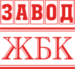 Завод Жби