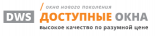 Доступные окна