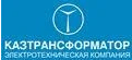 КазТрансформатор