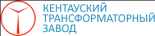Кентауский трансформаторный завод
