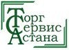 ТоргСервисАстана