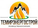 ТемирЭнергоСтрой