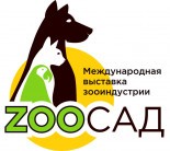 ZooExpo Казахстан 2026
