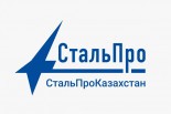 СтальПроКазахстан 