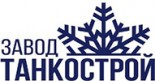 Завод Танкострой