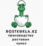 Rostkukla