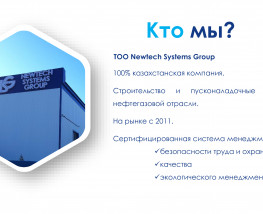 Newtech Systems Group