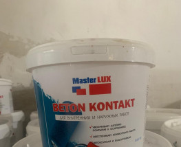 MasterLux | Производство строительных сухих и жидких смесей в Шымкенте