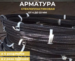 Темплет
