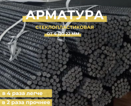 Темплет