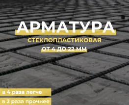 Темплет