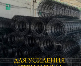 Темплет
