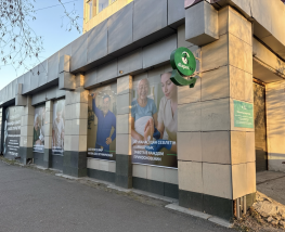 Портсиб