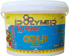 Polymer Gold