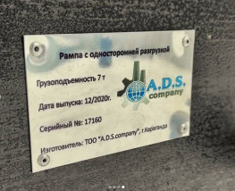A.D.S.company