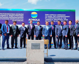 primeminister.kz