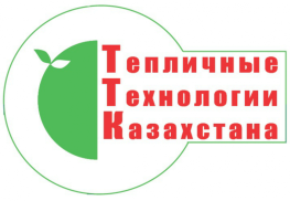 Тепличные Технологии Казахстана