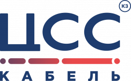 Кабельный завод ЦСС-Кабель