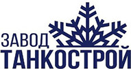 Завод Танкострой