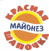 Красная Шапочка