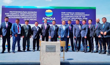 primeminister.kz