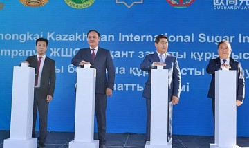 tengrinews.kz